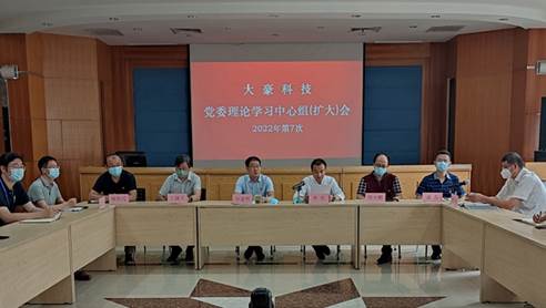 标题5、学习习近平总书记关于安全生产重要指示精神.jpg